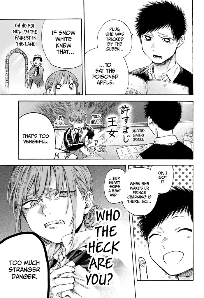 Blue Box Chapter 53 image 11_optimized